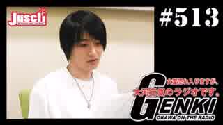 人気の 大河元気 動画 955本 15 ニコニコ動画