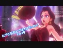 【実況】ヒゲと盲目とマリオオデッセイ Part9　もしや真のヒロイン?