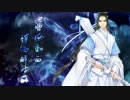【魔道祖師】PV群像 同道殊途