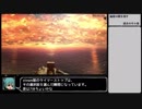 いけにえと雪のセツナ[4:13:08]_part6/6