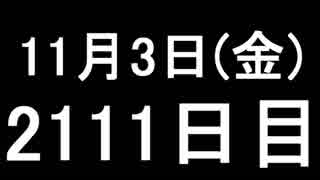 【１日１実績】獲物　#2【Xbox360／XboxOne】