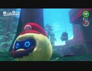 【初見実況】スーパーマリオオデッセイものんびり観光していく・11