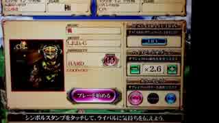 【REFLEC BEAT 悠久のリフレシア】 鴉(HARD)99.8%
