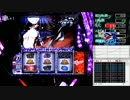 パチスロ　ギルティクラウン　設定1　【VC04】