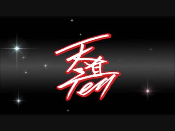【SideM】ライブオンステージを訳あってプレイ_Part13ー欲望と戦慄のガシャ