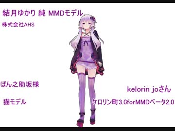 「モーション」ゆかりさんが歩くだけ「配布」
