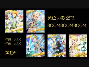 SideM × ハロプロ【シャッフル】