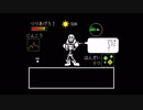 【PS4】Undertale 実況:part8