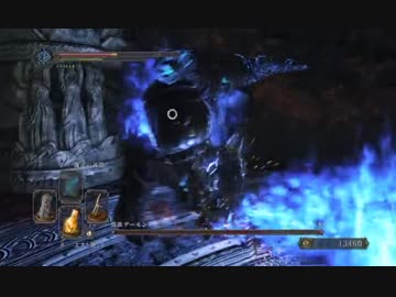 【DARK SOULS2 -SCHOLAR OF THE FIRST SIN-】ダークソウル2初見実況プレイ176