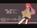 【UTAU音源配布】ラストバトル【手罫きみ】
