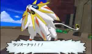 イケメンを目指してポケモンサンを実況 part55