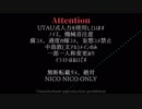 【人力文アル】中l島さんに歌ってもらったまとめ【中l島l敦】
