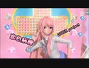 【透けDIVA／PDFT】 恋色病棟【放課後モード（アムール）】