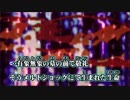 【ニコカラ】砂の惑星 Spacelectro Remix【off vocal】