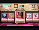 【CHUNITHM】Scarlet Lance(EXPERT) LV11+