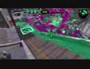 【プレイ動画】スプラトゥーン２ ガチヤグラ part2