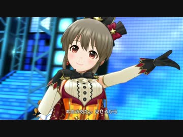 【トリック☆ジョーカー堀裕子】 2nd SIDE 【デレステMV】