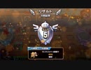 【DQライバルズ】竹達彩奈とレジェンド上位を目指す #1