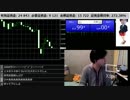 2017-11-03 第四回FX”雇用統計” ➾　競輪　➾　雑談