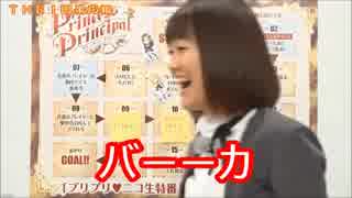 今村彩夏vs大地葉、治安悪かった歴史を纏めてみた⑤（ニコ生）