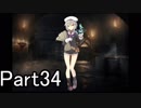 【千年戦争アイギス】キャーしたら使用禁止戦争アイギス実況part34