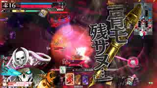 【デスフック　CR24】右往左往する骨船長の回【wlw】