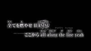 【ニコカラ】 BURNING 《offvocal》 +1