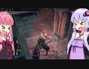 ゆかりさんと逝く「ダークソウル３」実況プレイ16