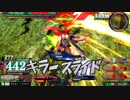 ガ　バ　ウ　ン　ド　ド　ッ　ク　.ｍｐ3