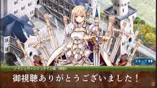 【平均55/入手易気味（春日・菩提入り）】秘伝武具 幻想聖盾