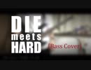 【ベース】DIE meets HARD 凛として時雨【弾いてみた】