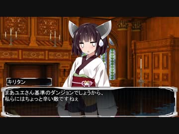 【卓m@s】邪眼の姫の物語／第49話【SW2.0】