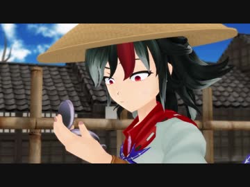 【東方MMD】鬼人正邪と易者の妖怪