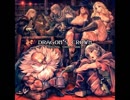 【ドラゴンズクラウン】避けられぬ衝突【高音質】