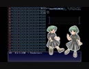 オルフェの詩　～ Pseudoclassic 稀翁玉体験版(C60版)