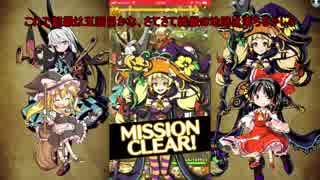 【ゆっくり実況】マテリア超級『グラフィティスマッシュ』