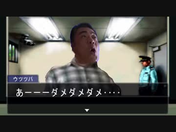 逆転淫夢裁判 第2話「逆転スタジオ」part1『現場 寛徳』