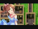 シンデレラ水滸伝　第十八話