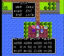 ファミコン版 ドラゴンクエストⅢ縛りプレー パート29