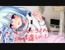 【健全版】VOICEROIDで学園モノ_導入第10話/「私、●っ●なんです」