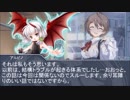 【iM@S架空戦記シリーズ】 アイドルと学ぶケルベロスブレイド　１４回目