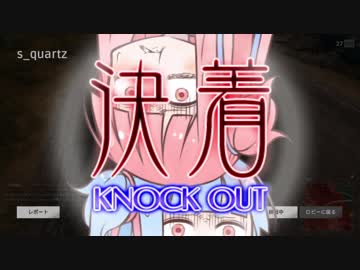 【PUBG】ドン勝ってどういうことだ説明しろゆかり！