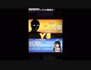 将棋ウォーズ実況動画　目指せ2段PT58