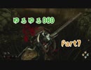 【Dead by Daylight】ゆるゆるDBD Part７【東北ずん子】