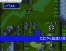 FE紋章の謎 帰還者トーマス　弟９話「王家の盾はフラグですｗ」後編