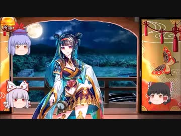 【ゆっくり実況】一周年だし、殿復帰しました。20枚目。前編