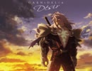 Desir を歌ってみた【ーティアラー】
