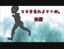 【雨党実況】 とりま走れよリンボ。後編 【LIMBO】