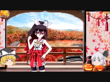 【ゆっくり実況】一周年だし、殿復帰しました。20枚目。後編