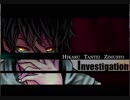 【絆輝探偵事務所】巻き込まれた未解決事件を解き明かせ part.1  [R12]